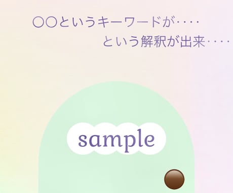 占星術と透視を用いて占います 悩みや不安、恋愛、金運などを占ってみませんか？ イメージ2