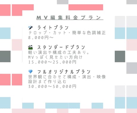 MV編集-あなたの歌声を映像で魅せるお手伝いします 雰囲気重視のMVを丁寧に仕上げます イメージ1