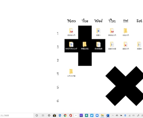 PCのデスクトップを時間割にします PCのデスクトップを美しく整えよう。 イメージ1