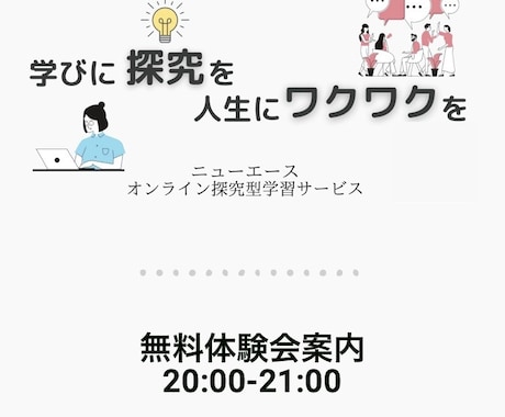 低価格でそこそこのHP作成します wordpressで費用をかけずに見た目がいいHP作成。 イメージ1