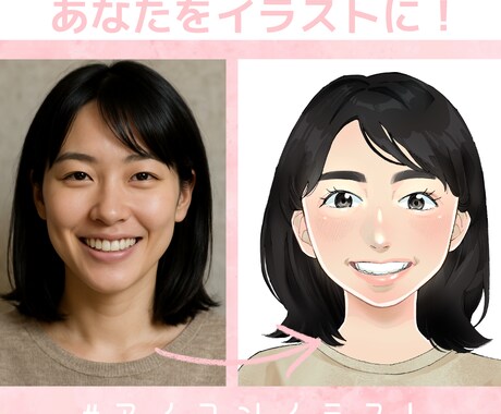あなただけの似顔絵イラストを描きます 「あなたの魅力を、そのままイラストにします！」 イメージ1