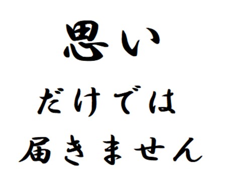 脳を変えて目標達成　夢が掴めない真因を明確にします 一流の思考回路とメンタルを身に着けて人生を変えたい方へ イメージ1