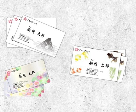 暖かい和風名刺を作成します 名刺から安心･信頼感を感じてもらいたい方へ イメージ2
