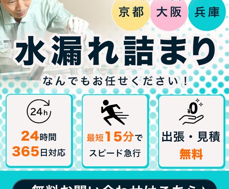 修正無制限で安心して頼めます 目的に合わせて効果的なバナーをご提案します イメージ2