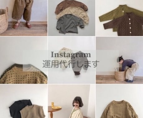 フォロワー数UP⤴︎1ヶ月インスタ運用します ココナラ復帰記念☆《《破格》》5名限定価格！！！ イメージ1
