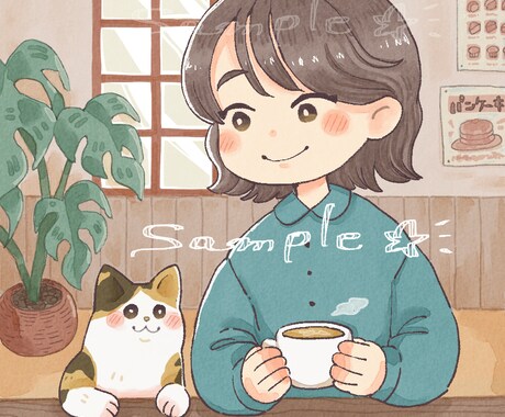やしい雰囲気のアイコンイラストをお描きします 人物＋動物1匹の組み合わせで、カフェ風や雑貨風など イメージ1