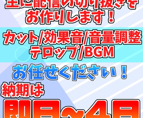 6本まで3000円でShorts動画作ります 納期4日以内で6本まで3000円で承ります！！ イメージ2