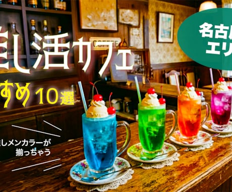 最安値！各種WEB画像制作承ります 激安／高品質／修正無制限／紙媒体も対応 イメージ2
