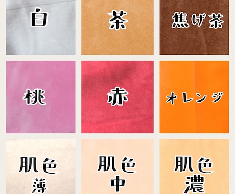 ぬいぐるみ制作します オリジナルの10cmのぬいぐるみをつくりませんか？ イメージ2