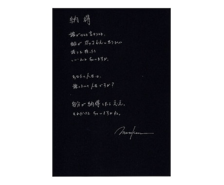 いま、どうするかを静かに言葉にします ─いまを生きるための、静かな羅針盤─ イメージ2