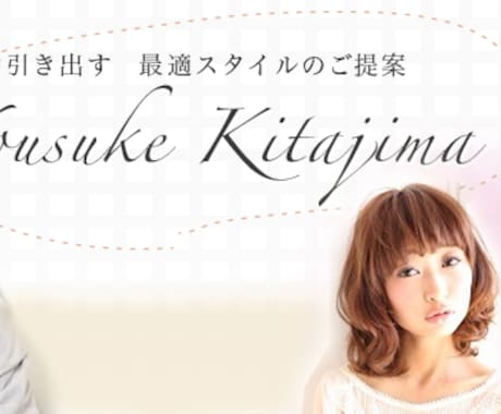 オリジナル画像であなたのブログをレベルアップ！ イメージ1