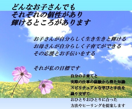 女性やお母さん、お子さんのヒーリングをします 【モニター募集中】気の滞りを整え、毎日の元気をお手伝いします イメージ2