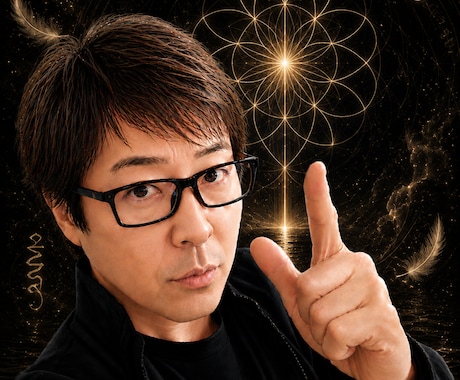 直念リアル透視！その【不倫】の先行きを透視します 彼の本当の気持ちの“真実”とウソの理由？ イメージ2
