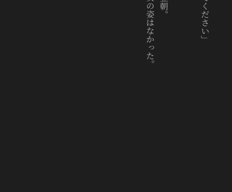 あなたが読みたい物語を書きます 完全オーダーメイド。あなただけの物語をあなただけのために イメージ2