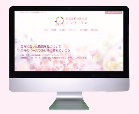 女性専用ブロック解除付きサイト制作します あなたの本音をカタチに【修正無制限・マニュアルサポート付き】 イメージ2