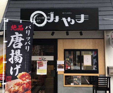 お店や会社のロゴをデザインします 様々なロゴイメージに対応致します！お任せ下さい！ イメージ2