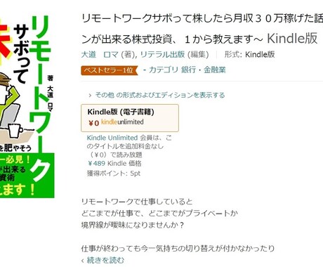 貴方ブランドの名刺代わりとなる電子書籍を作成します 企画だけご用意頂けたら後は丸っとお任せ下さい、出版実績多数！ イメージ2