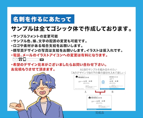 テンプレートでビジネスに使える名刺作ります 注文は選んで必要な情報を送るだけ！注文簡単！ イメージ2
