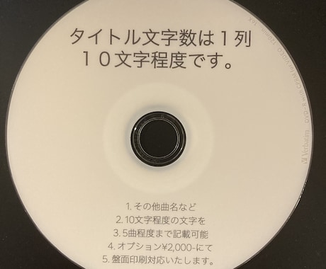 CD・DVDデータ書き込み配送納品致します 標準品質ディスクをApple純正