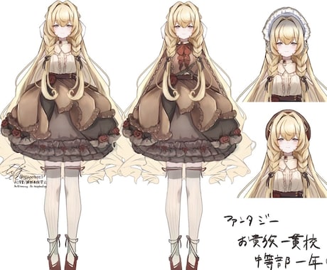 商用可！一枚絵やlive2dアニメを制作します 配信サムネイルや記念イラスト、歌ってみたイラストなどに！ イメージ2