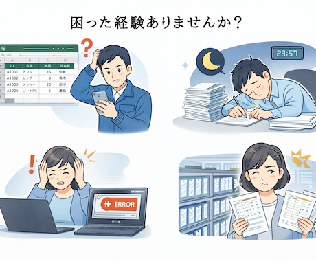 Excelスプレッドシートを自動・業務効率化します 面倒なExcel作業をアプリ化でラクラク効率化します イメージ2