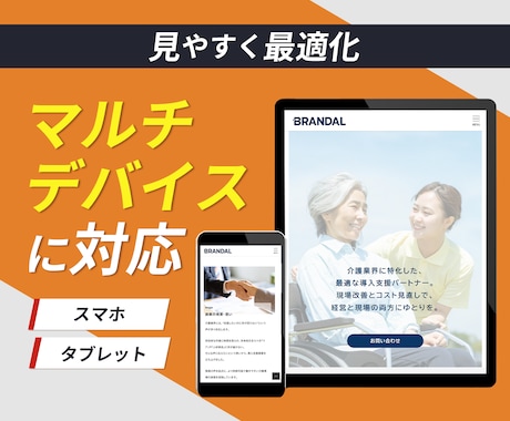 WordPressで本格的なサイトを制作します 丸投げOK！格安・高品質なホームページを制作いたします。 イメージ2