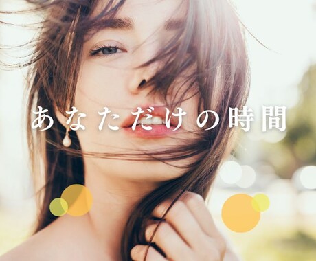 占い師が1日ゆっくりお話し♡共感します 電話では時間が気になる、ゆっくり文字でお話したい方おすすめ☆ イメージ2