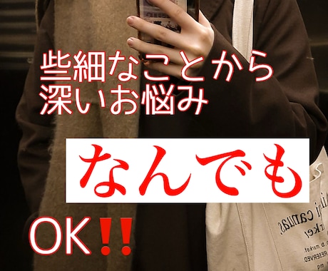 どんなときでもあなたの心に寄り添います 孤独を感じるとき なんとなく話を聞いてほしい、そんな方へ イメージ1