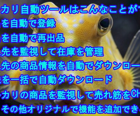 EC関連のご相談をお受けします EC関連のご相談をお受けします。 イメージ1