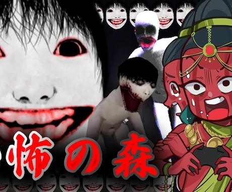 格安で様々なエンタメ動画を編集します 観る人が楽しめるような動画を創ります。 イメージ1