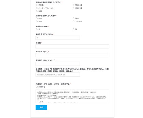 格安でワードプレスにてWebサイト作成いたします 初心者様大歓迎！Webサイトを格安で作成します！ イメージ2