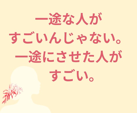 秘密の恋だけど幸せを感じたい｜彼の本音読み解きます ｜遊びor本気？進展のタイミング｜お相手との道筋を占います イメージ2