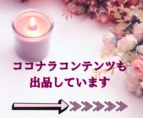職場の人間関係✦問題解決の糸口をタロットでみます 言えない不満や孤独感を解消✦自分を守る術をタロットで紐解く イメージ2