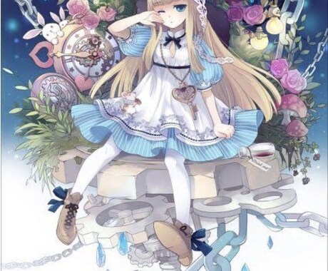 悩み事相談のお相手させていただきます 癒しのアリスが、あなたの悩みを楽にしてさしあげます。 イメージ1