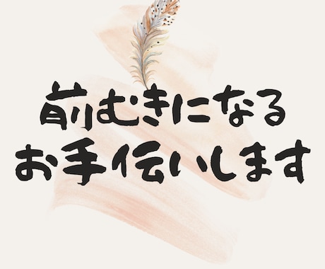 優しい関西弁で癒します 疲れたココロに寄り添います⭐️お気軽にはなしましょ〰︎⭐️ イメージ2