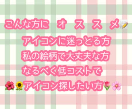 かわいい女の子アイコンおすすめ！！ます 女の子は磨けば磨くほど光る！かわいい女子が好き。 イメージ2