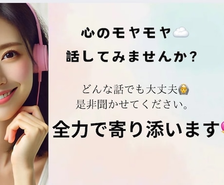 1分だけでも大丈夫。そっと心を癒します あなたの心を大切に受け止める時間です。 イメージ1