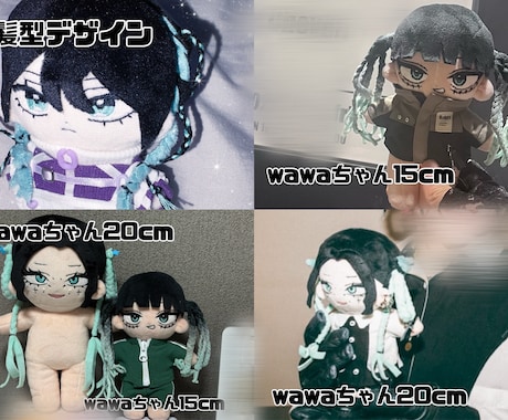 ぬいぐるみ作ります 髪型を可能な限り希望に忠実に再現します イメージ2