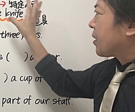 TOEIC/TOEFL試験対策の授業を実施致します 懇切丁寧でわかりやすい指導を心がけ、真心込めて授業を致します イメージ2