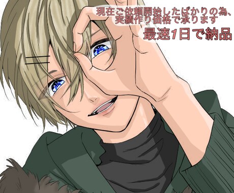 線画お預かり｜男性キャラクターの色塗りをします 雰囲気重視／落ち着いた配色で丁寧に仕上げます イメージ2
