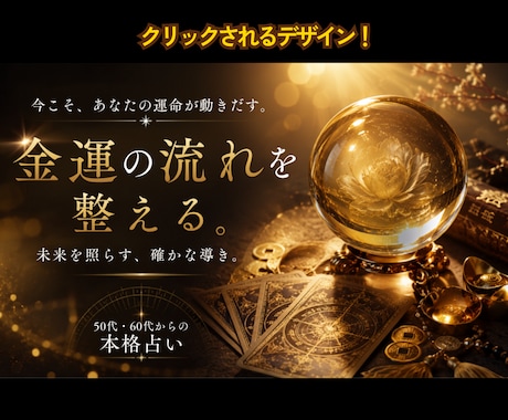 クリックされるYouTubeサムネイルを制作します クリックしたくなるサムネイルで動画の魅力を最大限に伝えます イメージ2