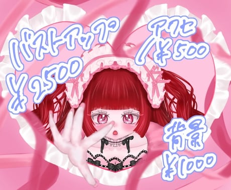 アイコン用のイラストを作成します イメージ1