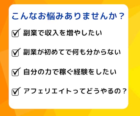 X×Tipsアフィリエイト成功の設計図を教えます X初心者、小フォロワーでも成功に導く7つの戦略！ イメージ2