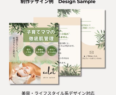Instagram投稿デザイン作成します Canva対応|やさしい世界観の投稿デザイン イメージ2