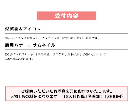 フラットデザインでオシャレな似顔絵を描きます イラスト、アイコン、アイキャッチ等なんでもOK(商用利用可) イメージ2