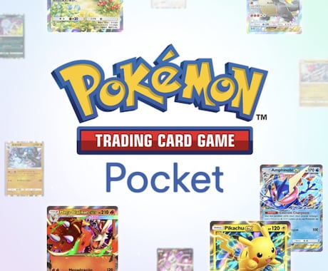 ポケポケデッキ構築・プレイングご指導します TOP5,000位以内常連によるデッキ構築・立ち回り指導 イメージ2