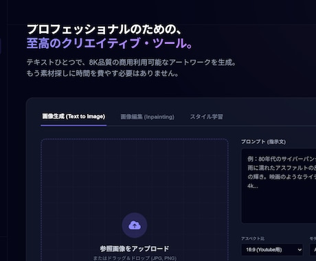 WordPressでAI生成サイトを構築します 画像/文章などの生成機能＋サブスク/買い切りの収益化まで設計 イメージ2