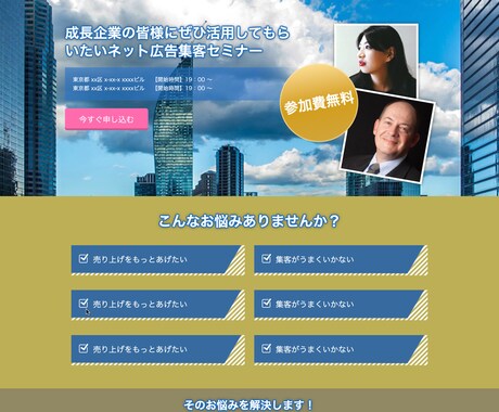 格安でHP(ホームページ)作ります 短期間/高品質であなたのWebサイトを格安で作ります。 イメージ2