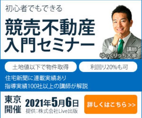 バナー、ヘッダー画像【1枚1,000円】で作ります 格安だけど、高品質なバナーデザインいたします！ イメージ2