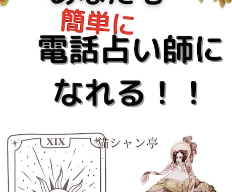 生きることとは何かを一緒に考えます 誰にも言えない心の奥の声を見つけましょう イメージ1